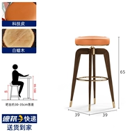 Оранжевый-Без спинки/Ножки из ясеня/Высота сиденья 65см Титановое кольцо