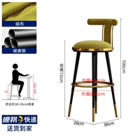 Травяно-зеленый [черная углеродистая сталь], высота сиденья 72 см.