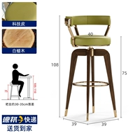 Зеленый-со спинкой/ножками из ясеня/высота сиденья 75 см, титановое кольцо
