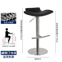 [Кожа наппа] - черный [ножки серебристые] [высота сиденья 60-85см* можно поднимать и опускать] [готовый запас]