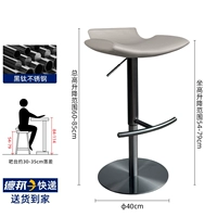 [Кожа наппа]-Светло-серый [Чёрные титановые ножки] [Высота сиденья 60-85см* можно поднимать и опускать] [Готовый ассортимент]