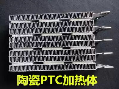 Integrated ceiling yuba Wall-mounted lamp heater Yuba heater Heater Heating block Heating plate