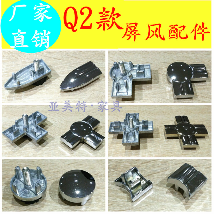 QQ20 Desk Accessories Screen Partition station Connecting fixed round pipe columns Carstrip furniture aluminium alloy cover feet