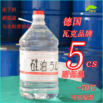 Silicone oil freeze dryer Silicone oil cold and low temperature resistant imported low viscosity lyophilization machine Silicone oil viscosity 5cs