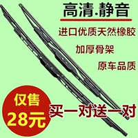 Xe tải nặng Thành Đô ace phụ tùng ô tô 777B737B757B loạt gạt nước trở lại mảnh gạt nước cánh tay mảnh mảnh - Gạt nước kiếng gat mua xe oto