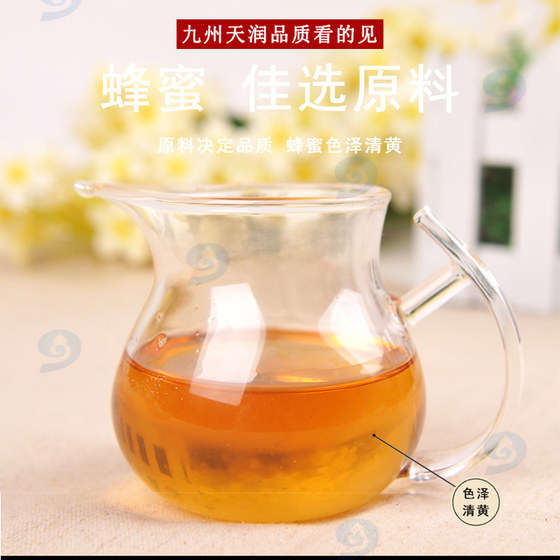 Jiuzhou Tianrun Honey 480g squeeze bottle portable tea squeeze pack portable pack