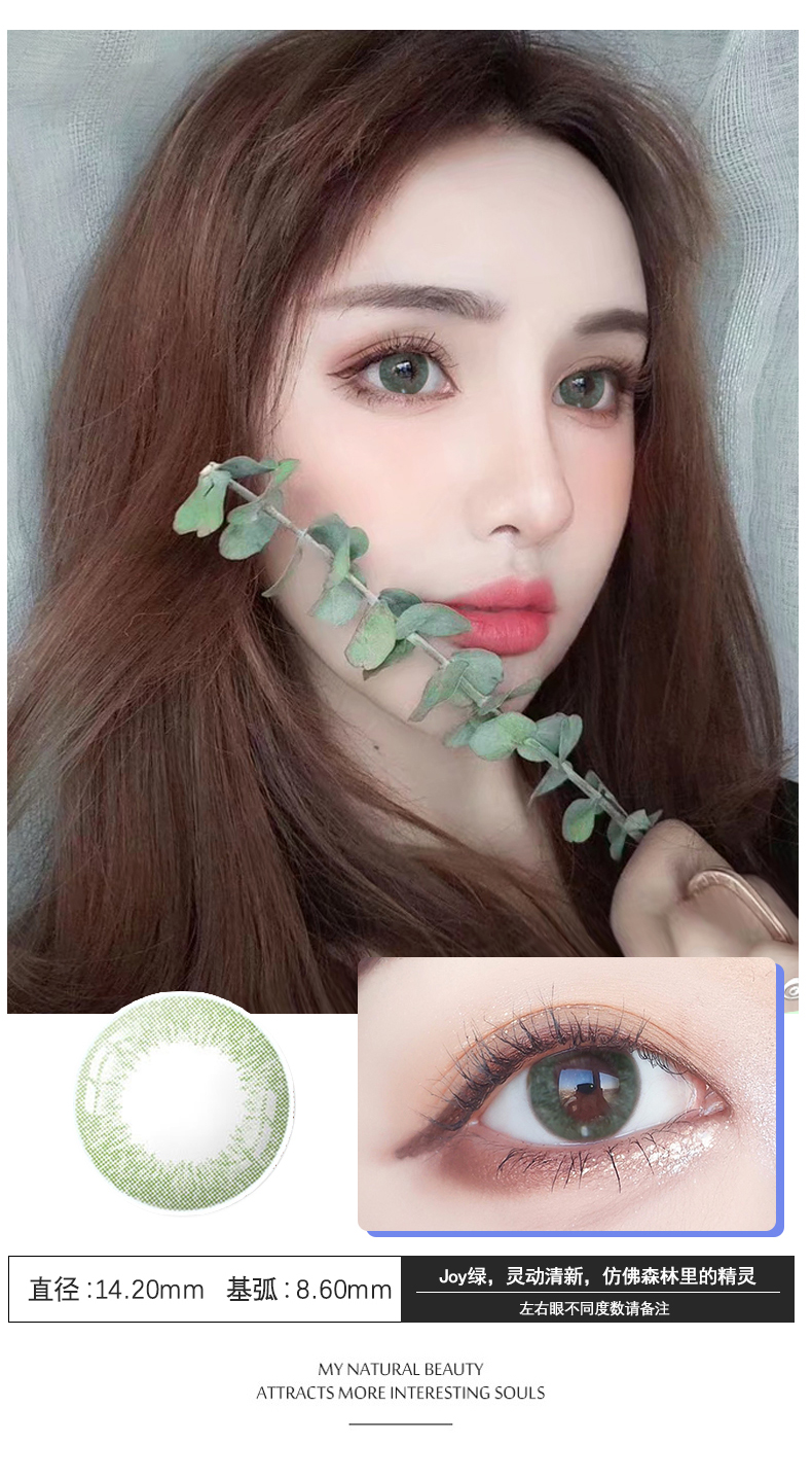 2 mảnh sntty Hàn Quốc đẹp nữ không phải mặt trăng quăng hỗn hợp đường kính lớn chouchou chính hãng - Kính đeo mắt kính mắt kính trẻ em