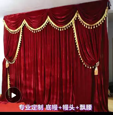 Wedding background Gauze curtain Gold velvet Chinese wedding kindergarten stage background Black cloth curtain Conference Buddha hall curtain