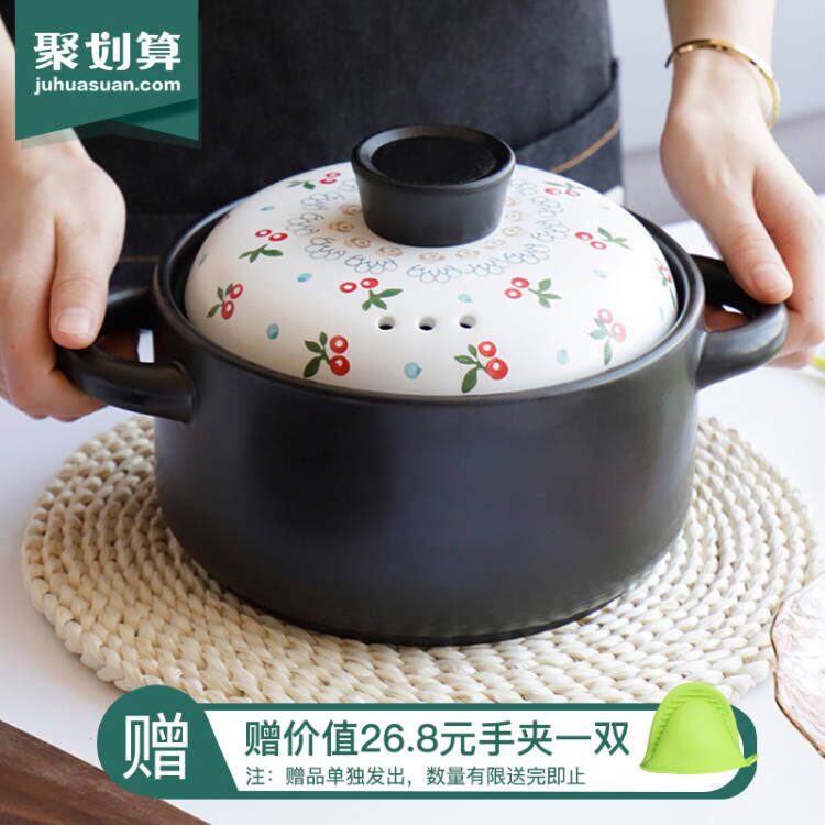 Casserole stew pot soup household gas high temperature resistant Japanese ceramic pot rice casserole gas stove special soup pot