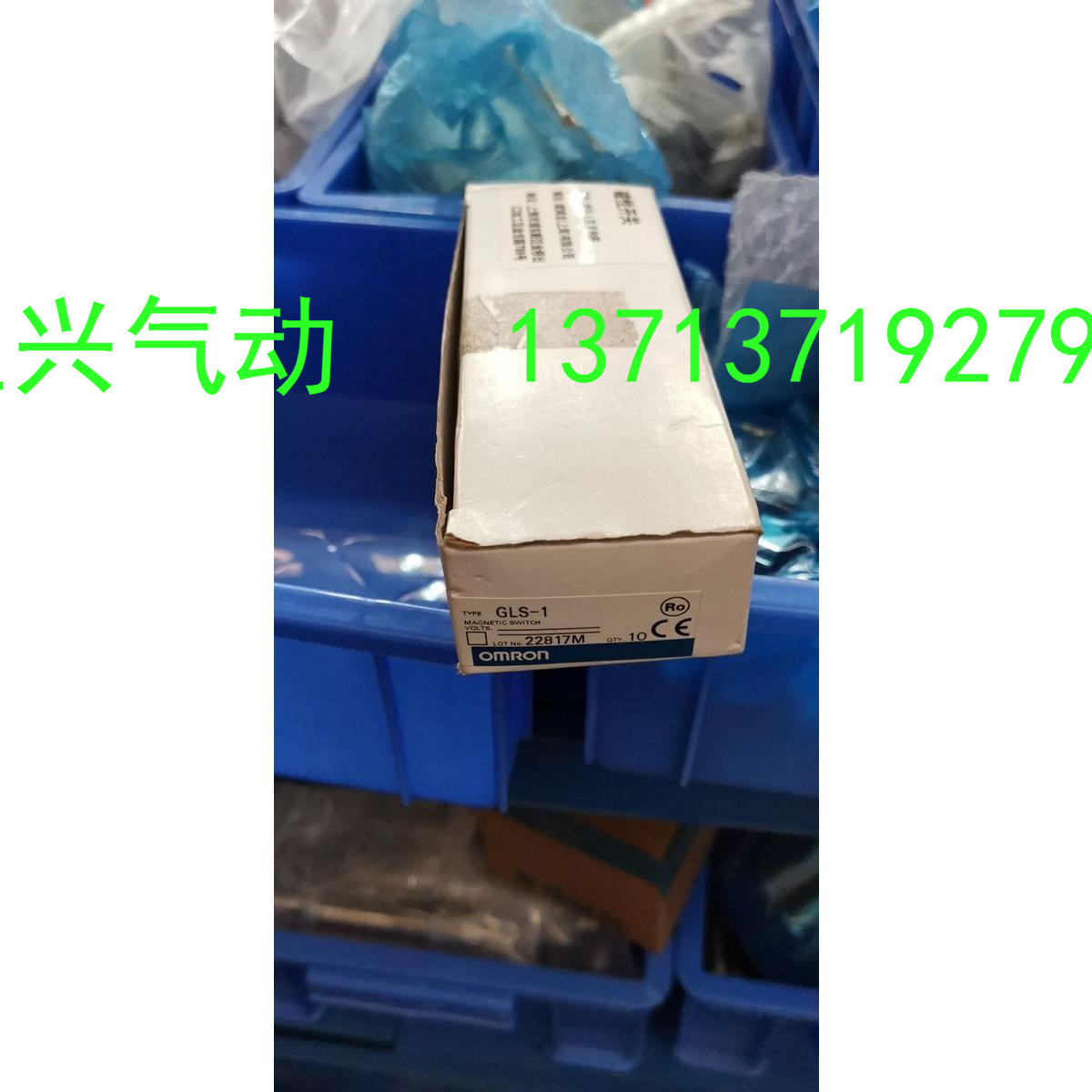 Original OMRON magnetic switch GLS-1 GLS-S1 GSL-M1 only 30 sets of false one penalty ten 