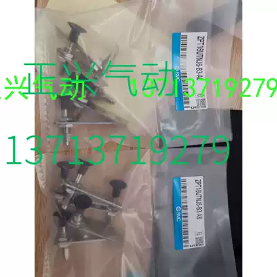 Customer order MGPM12-20Z-A93L CY3R15-80-A93L JA30-10-125 I