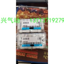 Domestic high quality check valve AKH06-00 AKH08-00 AKH10-00 AKH04-00 i