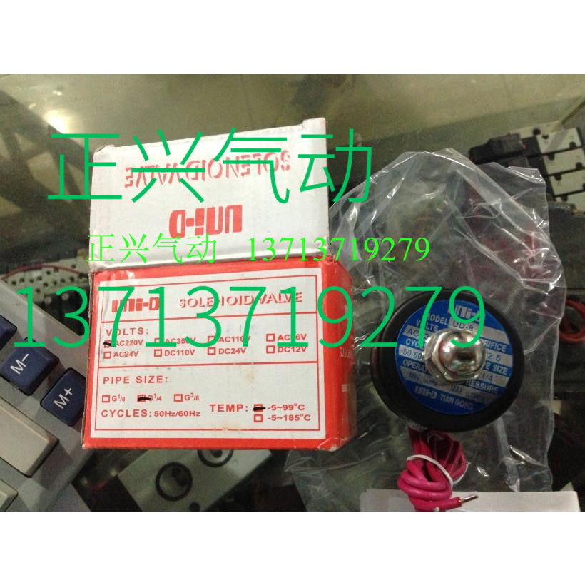  Brand new original fitting UNI-D solenoid UD-8 UD-8 UD-08 UD-10 UD-10 i