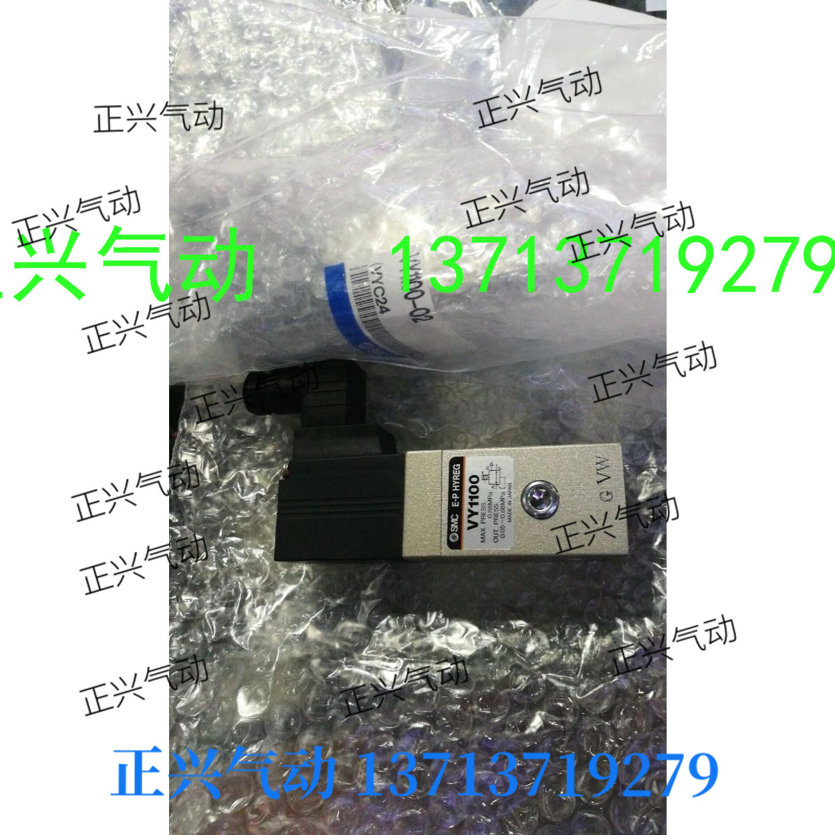 Brand new original SMC proportional valve VY1100-02 goods period 2-3 weeks fake one penalty ten-Taobao