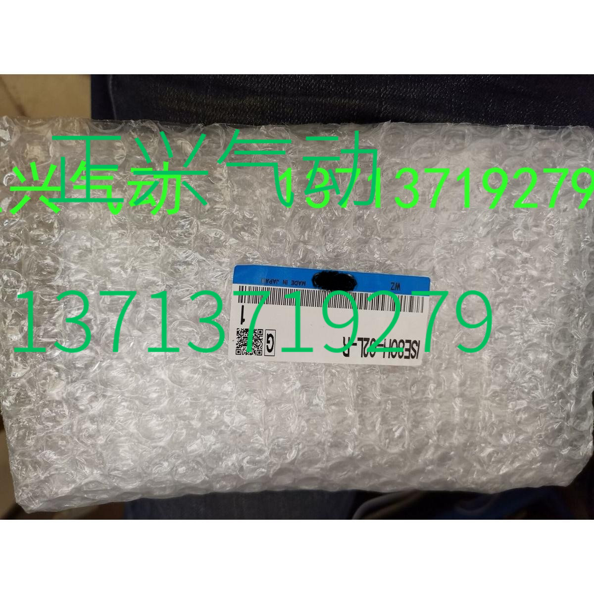  Brand new original dress pressure switch ISE80H-02L-R fake one penalty ten ISE80-02-R i