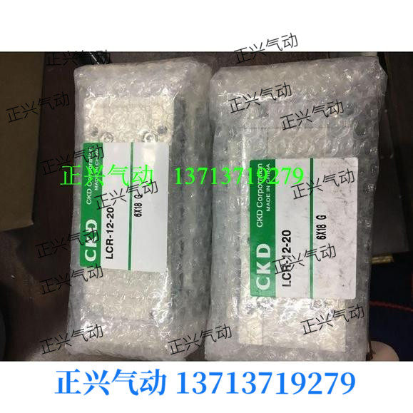 New original CKD slide cylinder LCR16-10S1 shipping date 20-30 days ·