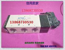 Spot solenoid valve 4V410-15 Two-position five-pass single-control pneumatic control valve pneumatic element 4V110 130210 22