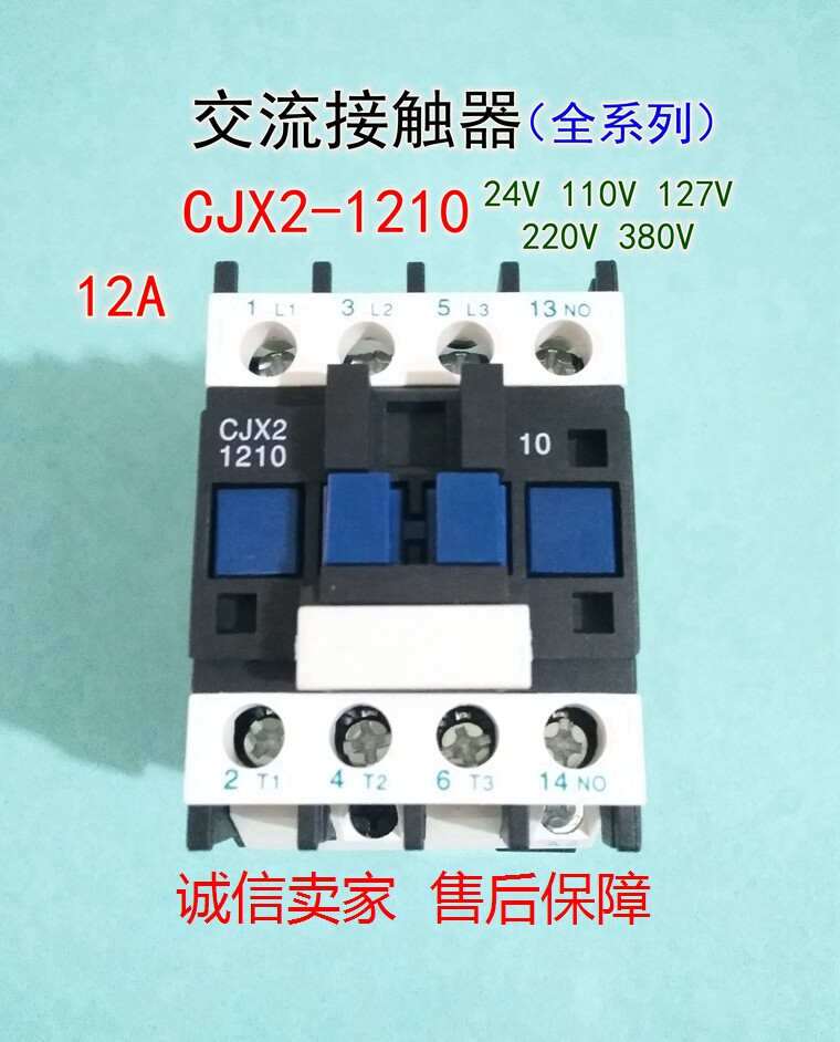 Spot AC Contactor CJX2 1210 Contact Relay 220V 24V 110V 380V CJX4
