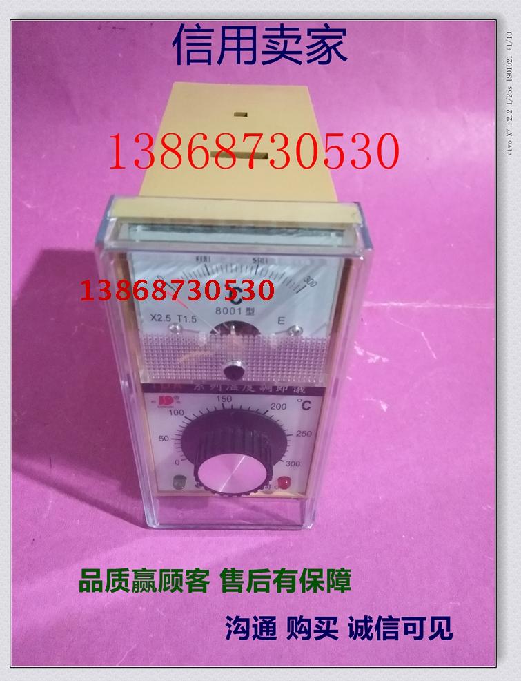 Spot Sunddy temperature regulator TDA-8001 finger-type temperature-controlled meter temperature-controlled meter 300 degrees E-type control temperature