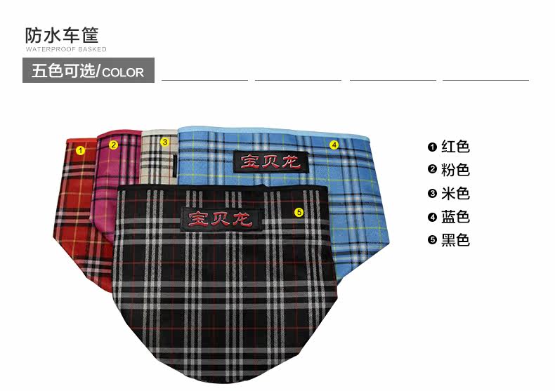 Panier pour vélo - Ref 2256845 Image 4