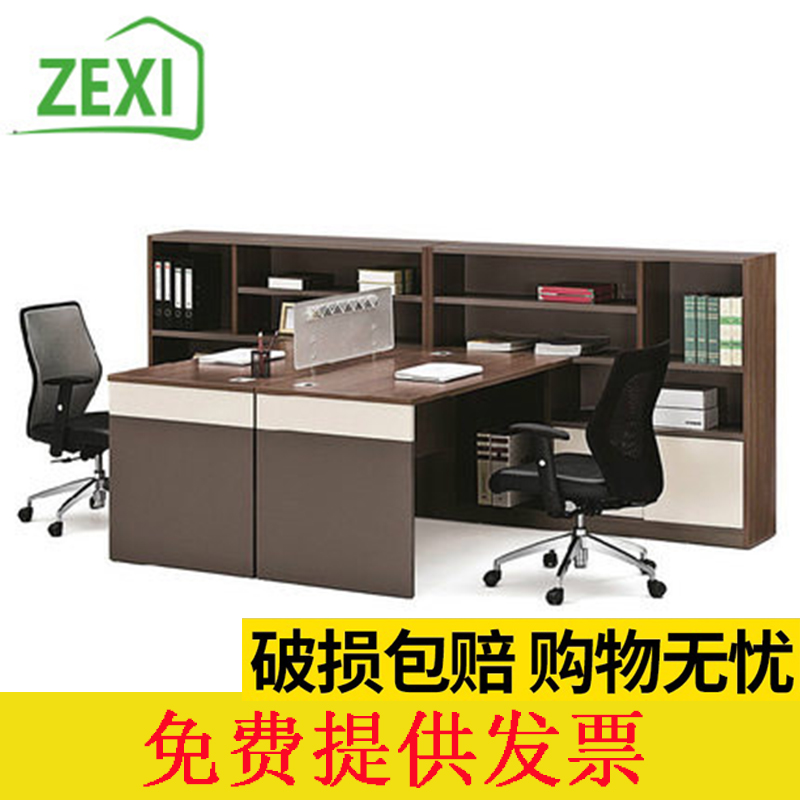 Double Desk Minimalist Modern Office Furniture Both Financial