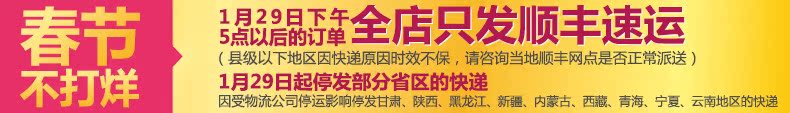 順豐包郵.jpg
