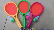 Kindergarten special baby plastic trumpet badminton table tennis tennis racket childrens racket fitness sports toys