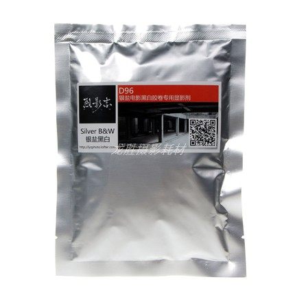 In stock Agni Ryūji Silver Salt Film Black and White Film Rins special developer kodak D96