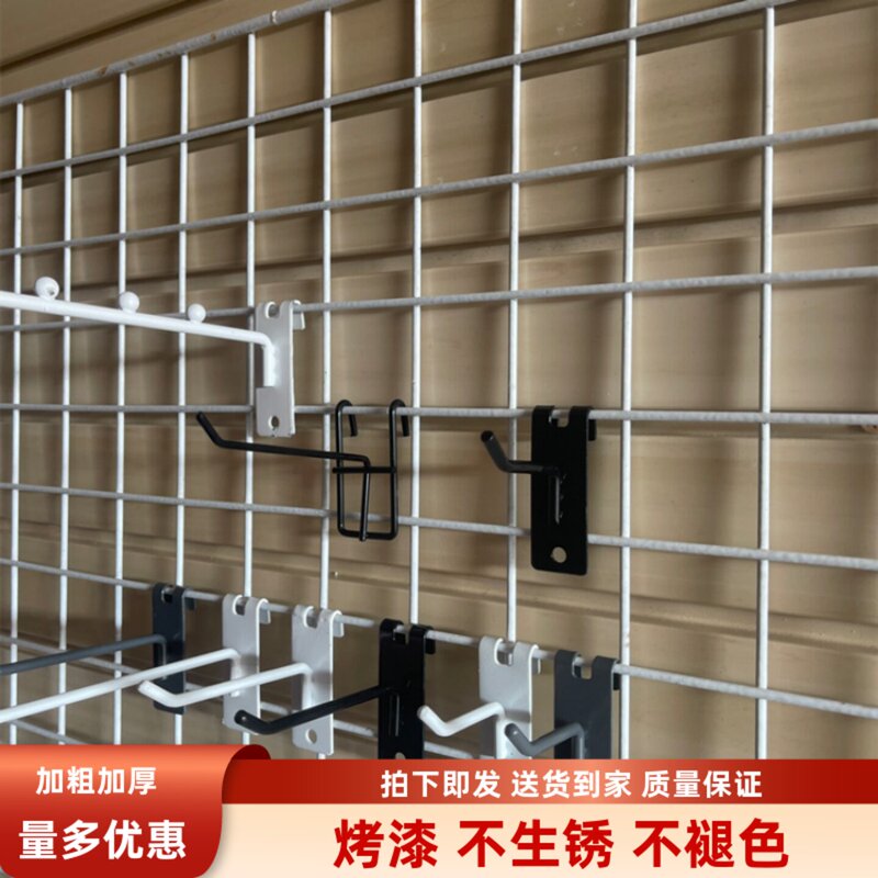 50-Pack Grid Hooks with Thickened Mesh Panels, Grid Hooks for Shelves, Hooks for Mobile Phone Accessories, Mesh Panel Hooks, Jewelry Hangers