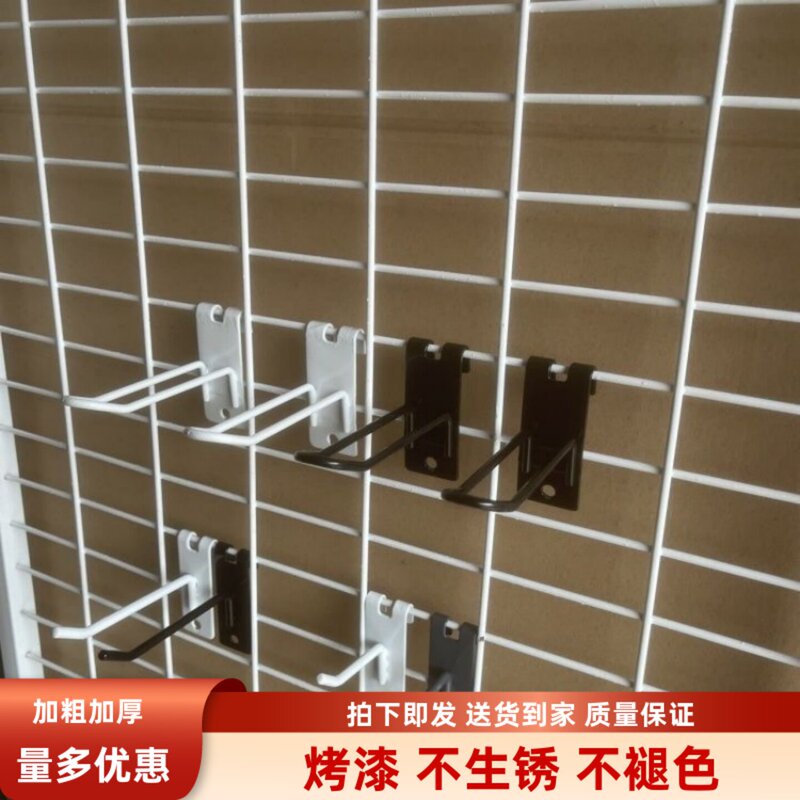 Thickened Iron Sheet with Reinforced Double-Line Mesh Frame Hook, Painted Wire Mesh Accessories, Product Storage Hook, Display Grid Hanging Rack Thickened Iron Sheet with Reinforced Double-Line Mesh Frame Hook, Painted Wire Mesh Accessories, Product Storage Hook, Display Grid Hanging Rack