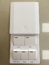 Bath overpower switch 5 open five-link panel switch 16A86 type toilet anti-water bath bully universal wind warm switch