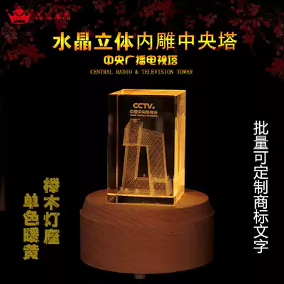 Crystal CCTV carved model ornaments custom 3D laser building floor model CCTV casual shorts memorial
