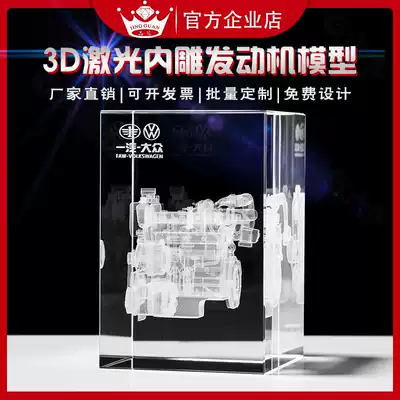 Crystal car engine mold carving ornaments Crystal power car engine machine model custom creative memorial