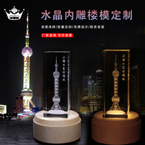 Special price Jiangsu Zhejiang and Shanghai custom crystal 3D carving Shanghai Oriental Pearl Tower model creative decoration gifts