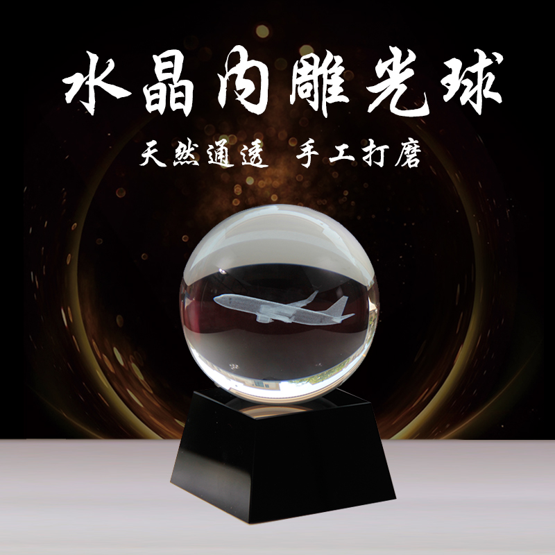Crystal ball carved parts custom crystal 3D laser inner carving aircraft aeronautical souvenirs collection