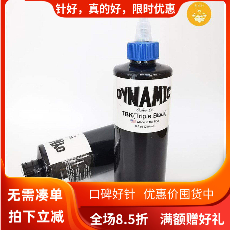 Daiseng Needle Factory Tattoo Equipment, Diane Ni Color Pigment, Black Triple Tattoo Ink, Original Imported Pigment from the United States