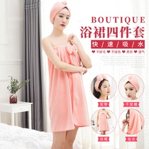 Wearable bath towel Womens absorbent quick-drying hairless adult household towel anti-light soft bath skirt four-piece suit