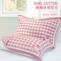 Pillow Towel Pure Cotton Pair Clothing Upscale Home Summer Plus Sweat and breathable single briefing Fashion Gauze Pillow Scarves