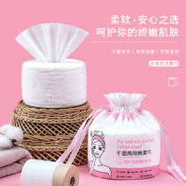Face towel disposable pure cotton face washing household water absorption does not lose hair Men and women children disposable hand cleaning towel