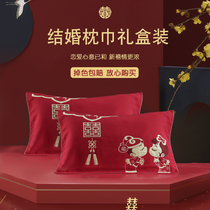 Wedding pillow towel wedding a pair of household pure cotton cotton cloth pillow towels big red couple return courtesy upscale gift box dress