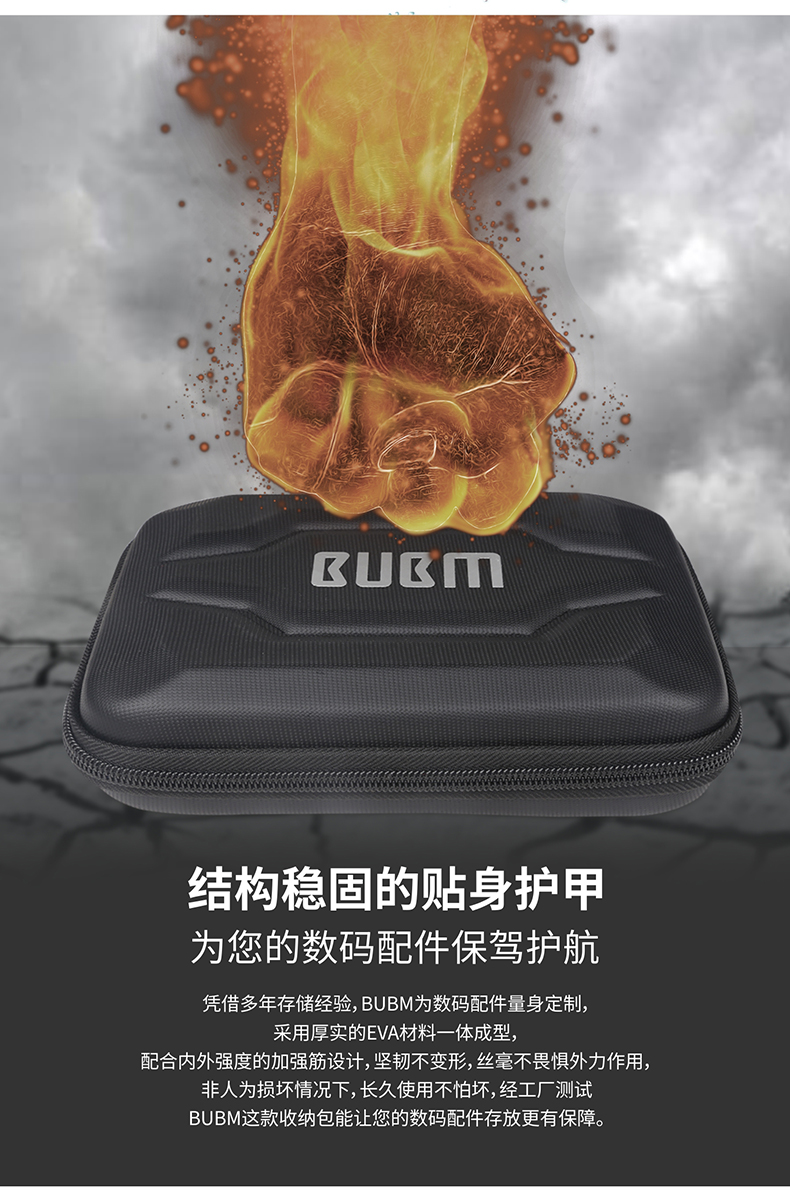 BUBM dữ liệu cáp lưu trữ túi kỹ thuật số di động cứng bảo vệ đĩa cứng phụ kiện đĩa U hoàn thiện túi tai nghe đa chức năng điện thoại di động sản phẩm điện tử cầm tay U lá chắn sạc kho báu - Lưu trữ cho sản phẩm kỹ thuật số bao đựng tai nghe samsung buds