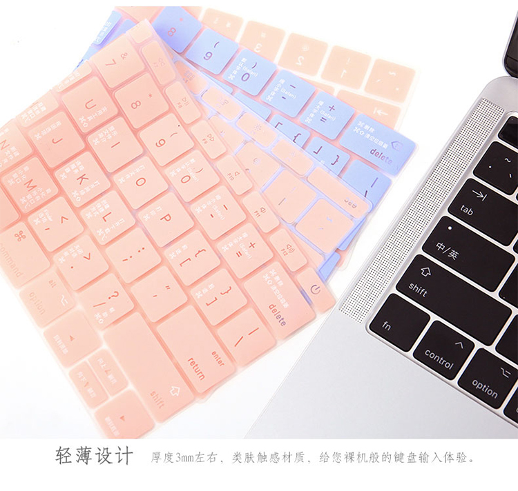 Bàn phím Macbookpro Máy tính Apple máy tính xách tay 13.3 inch air 13 phim 12 màng bảo vệ 15mac chức năng os nhanh dán đầy đủ bảo hiểm mỏng mỏng chống bụi silicone 15.4 phụ kiện