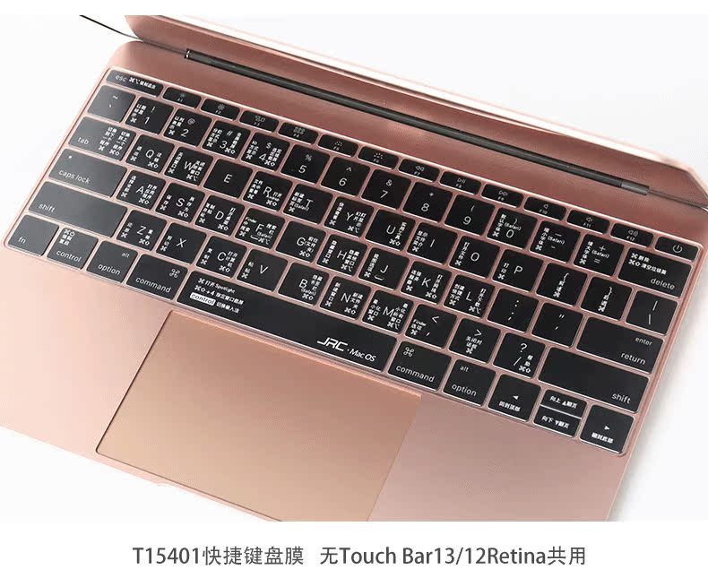 Apple macbookpro13 inch máy tính air13.3 notebook 11 miếng dán bàn phím 15 màng bảo vệ phụ kiện 12mac