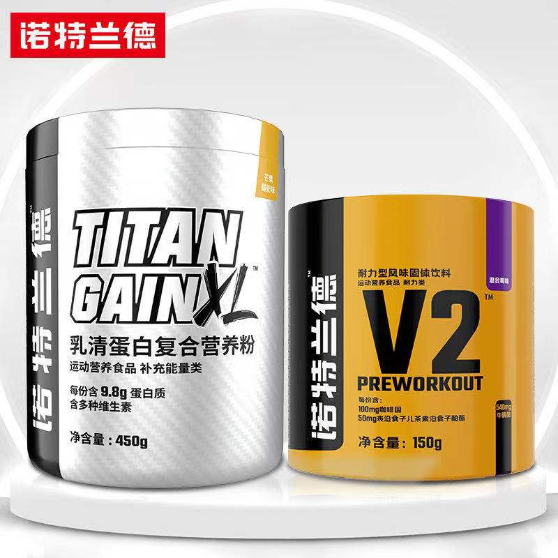 【张继科代言】诺特兰德TG增健肌粉1磅