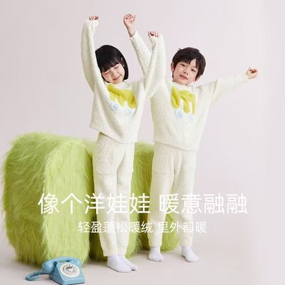 儿童半边绒睡衣家居服套装秋冬