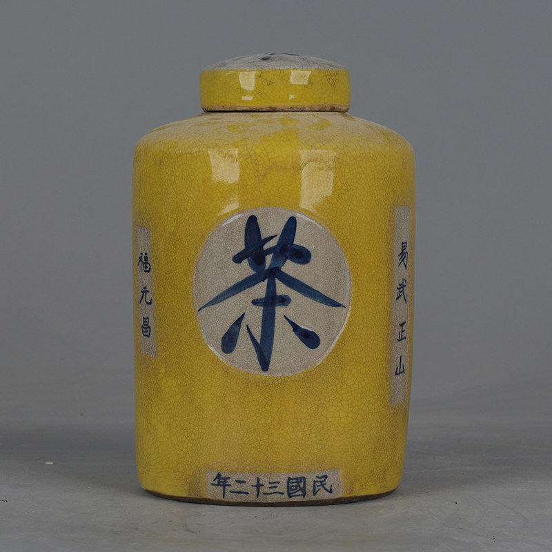 福元昌易武- Top 100件福元昌易武- 2026年2月更新- Taobao