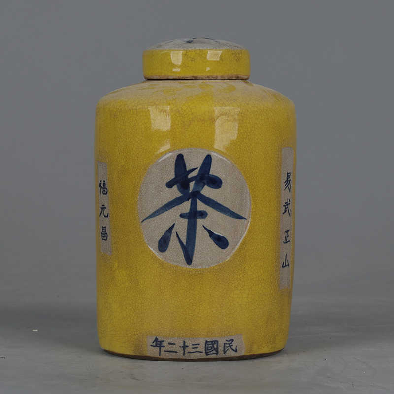 福元昌易武- Top 100件福元昌易武- 2026年2月更新- Taobao