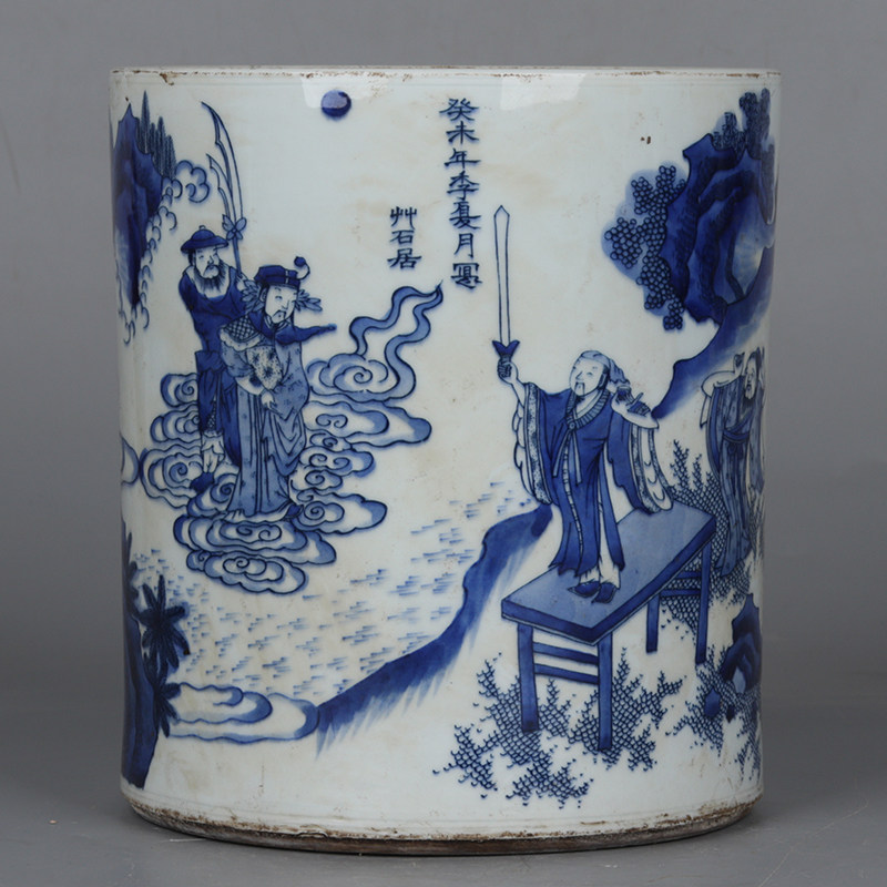 Qingkang Xi Qinghua Flowers Bamboo Stone Residence Figure Stories Tattoo Pen Sea Large Pen Holder Folk Collection Ancient Play Antique Old Goods Swing Piece