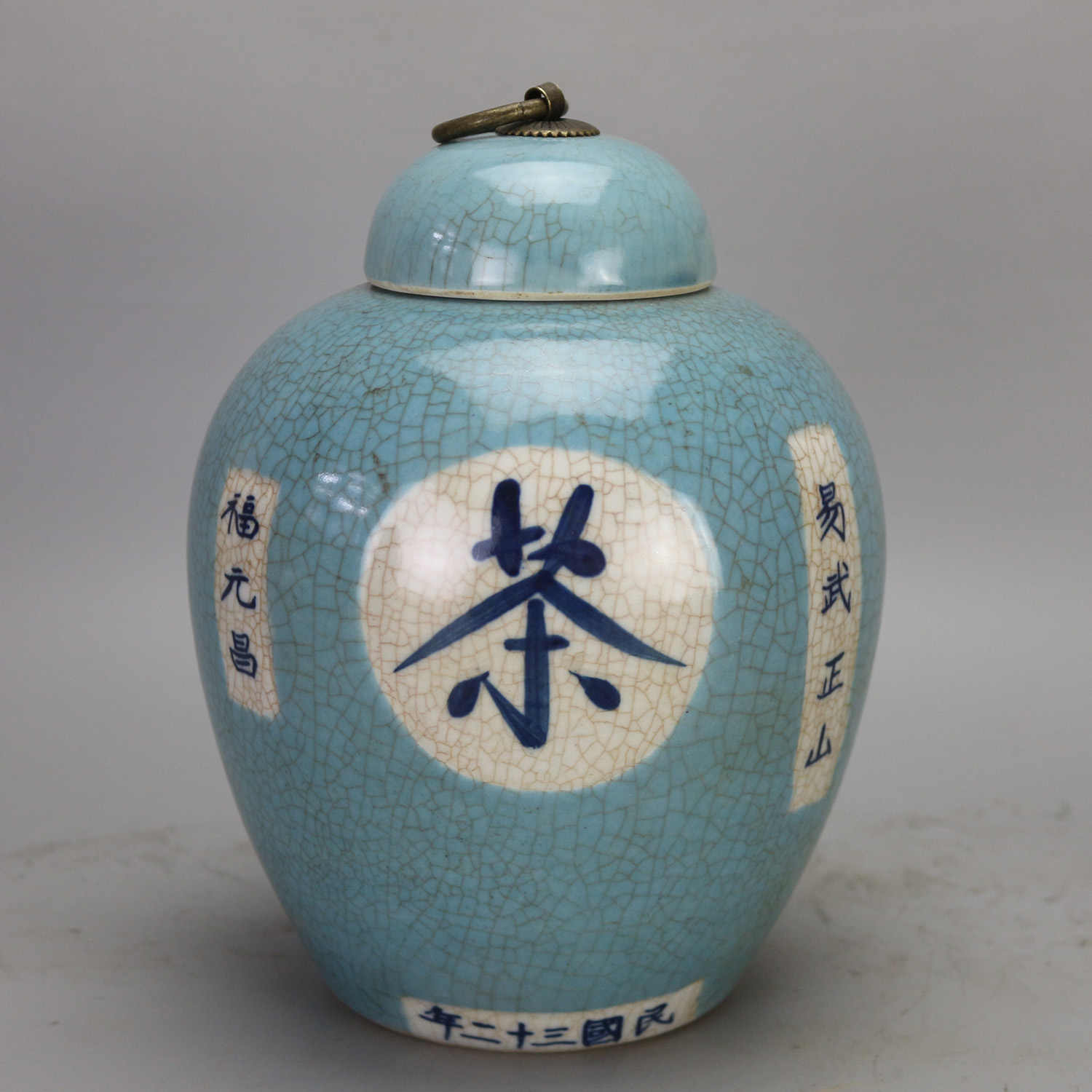 福元昌易武- Top 100件福元昌易武- 2026年2月更新- Taobao