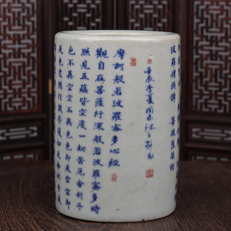 Great Minwan calendar of flowers and mosaics, if the Borroboro honey is multi-heart warp with a small pen holder antique porcelain ancient playing antique